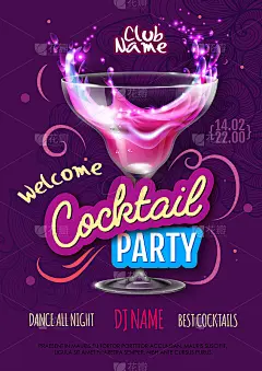 鸡尾酒会海报兼收并蓄的现代风格。现实的鸡尾酒