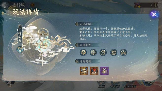 网易阴阳师手游的照片 - 微相册