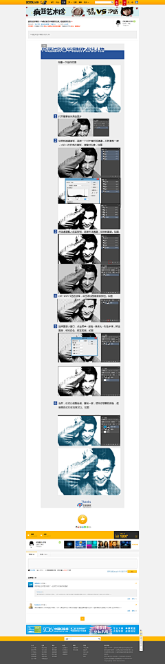 Bing0709采集到AI PS 教程