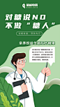 糖尿病