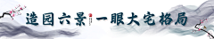 GehO大摆锤采集到线上x标题