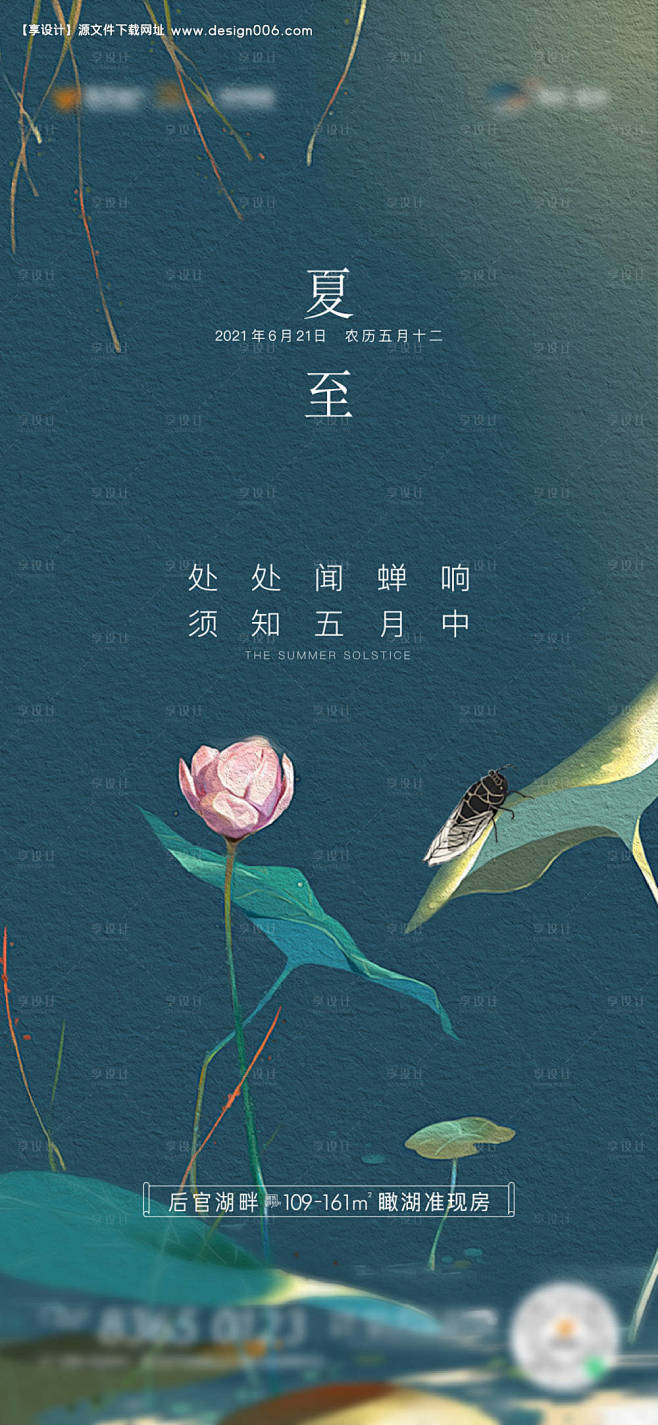 编号：20231130102928029...
