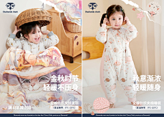 阿蛮蛮漫漫采集到©电商视觉相关-banner