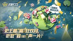 @荒野行动官方微博 的个人主页 - 微博