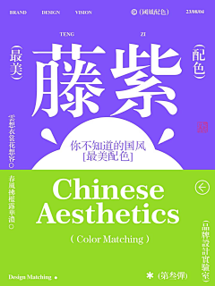 想拉噗噗采集到颜色