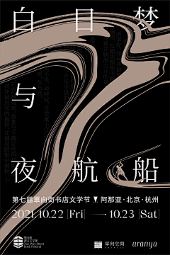 IeLg01ay采集到非地产