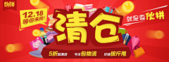 金金金老板采集到硬电商 Banner 设计