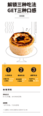 巴斯克芝士蛋糕半熟 MIGICOCO抹茶甜品低千层盒子蛋糕芝士卡零食-tmall.com天猫