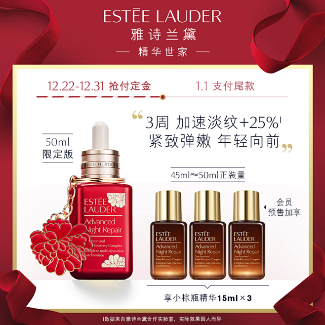 @佑佑佑小溪 采集  护肤品 彩妆 化妆...