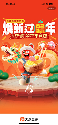 ha喵喵～采集到平面