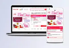 乳酸菌 发酵菌 牛奶主图 直通车图|乳酸菌,发酵菌,牛奶主图,直通车图,汽车用品,全屏海报,电商模板
