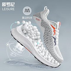 momo-00采集到详情-卖点