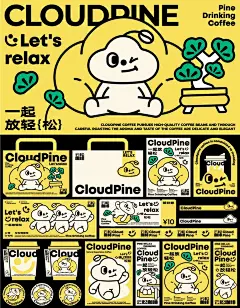 一起放轻松《云松咖啡》