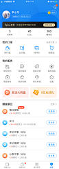 个人中心-优健康