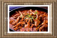 酱香鸡爪  - 源文件下载【酷图网】卤鸡爪海报,酱香鸡爪海报,一盘鸡爪,炖鸡爪海报,凤爪海报,蒸鸡爪海报,砂锅鸡爪海报,