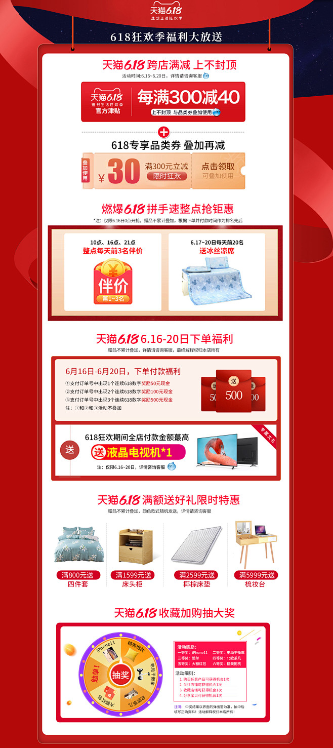 景冉居旗舰店