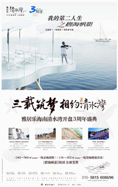 qpvAofoE采集到参考