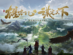 阿威qaq采集到国风拆分素材