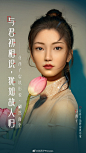 微博搜索