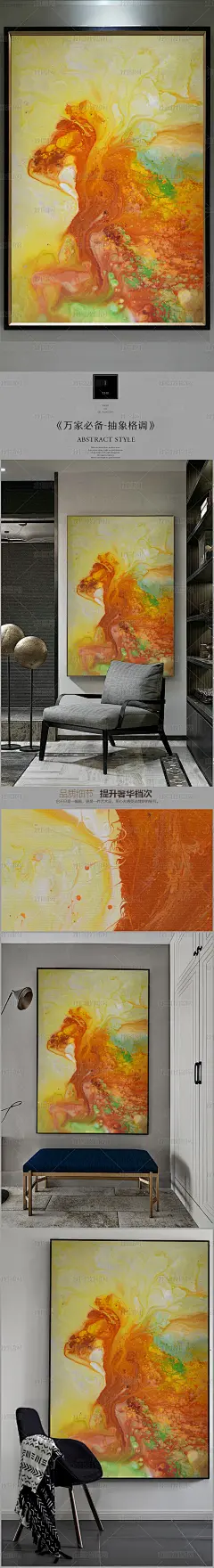 高清立体抽象油画艺术玄关（九百零七）