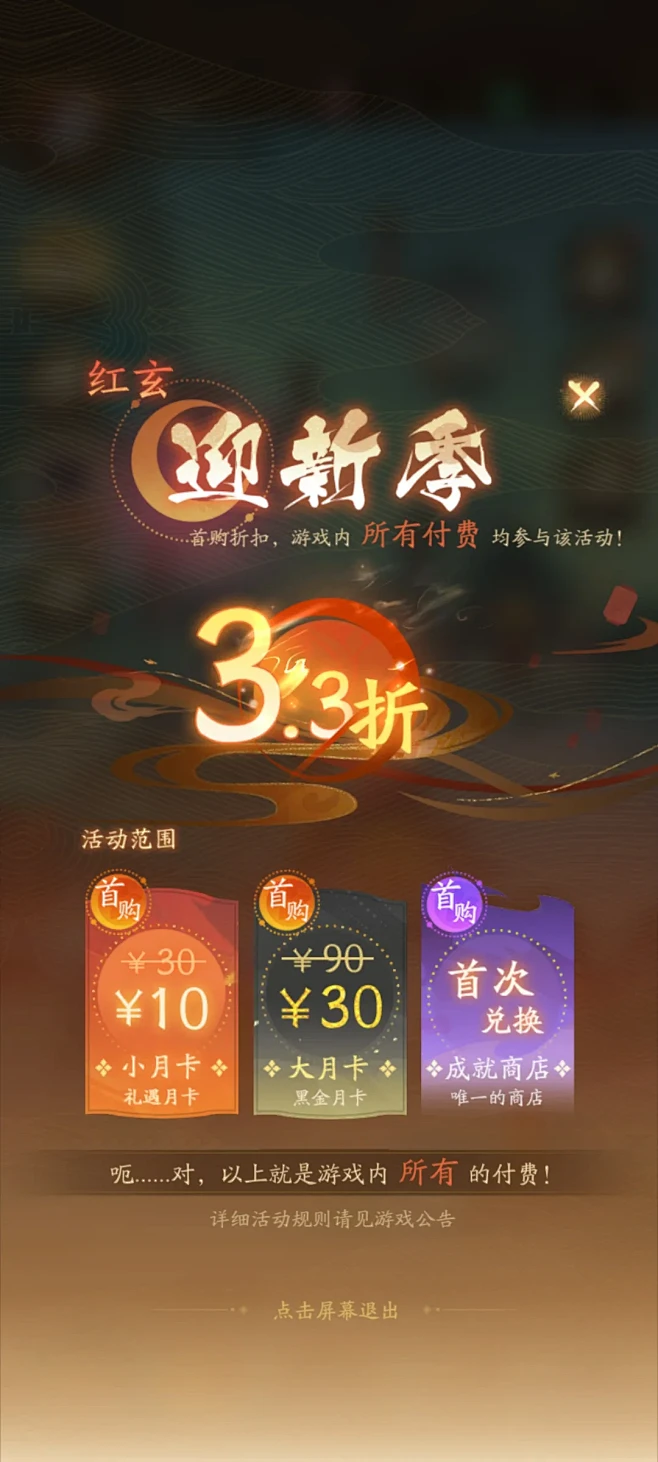 我自为道-游戏截图-GAMEUI.NET...