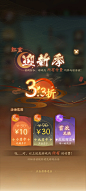 我自为道-游戏截图-GAMEUI.NET-游戏UI/UX学习、交流、分享平台