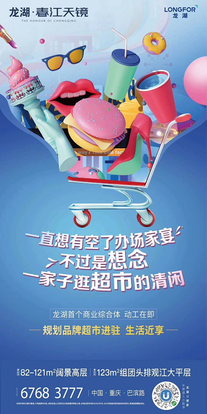 来自分享