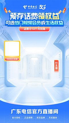 蠢蠢的抠图狮采集到作品-直播