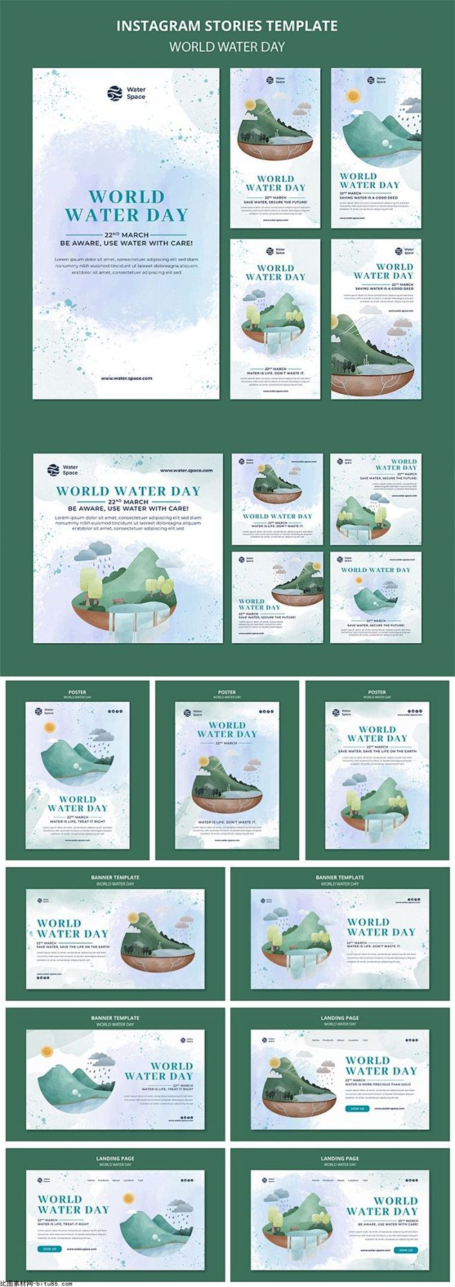 11款保护水资源节约用水环保海报展板PS...