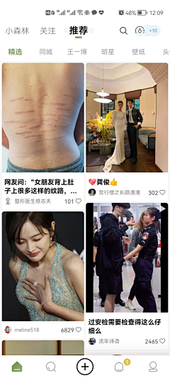 Aprilaoe采集到2022年8月app截图