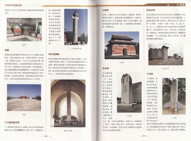 画契 (119)