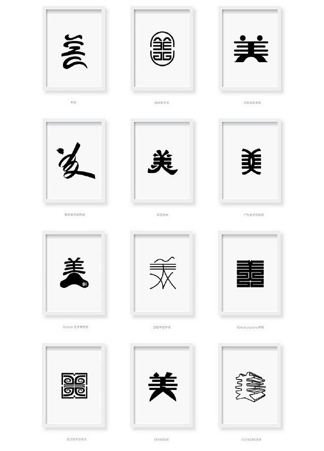 《美字百态》| 叶天宇yetianyu ...