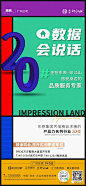 项目获奖