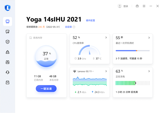 联想电脑_电脑管家_弹窗拦截_杀毒软件_...