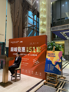 沐玖ii采集到W-物料-样机贴图