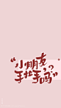 伪装学渣｜LOFTER（乐乎） - 让兴趣，更有趣