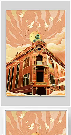 哈尔滨马迭尔地标建筑手绘插画