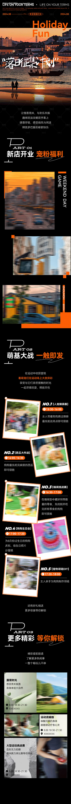 鑫民采集到LF