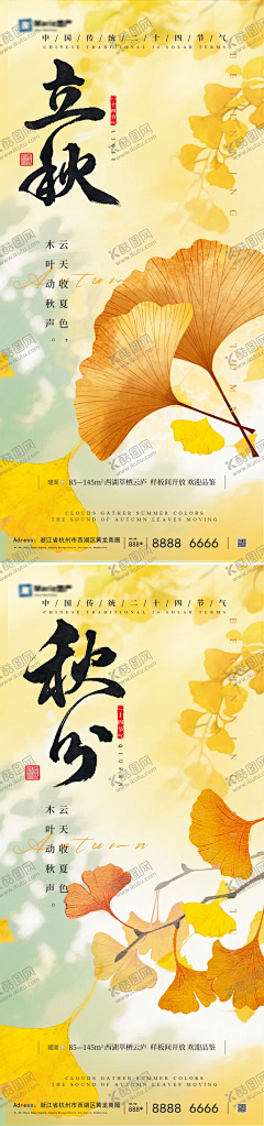 youzi2849采集到平面广告