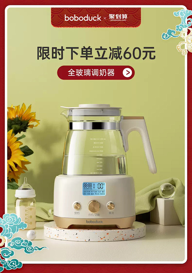 boboduck大嘴鸭旗舰店