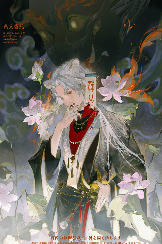 -蒸蒸--的照片 - 微相册