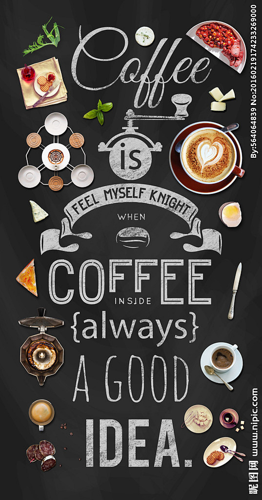 咖啡海报画面