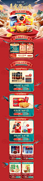 首页-朝阳生活旗舰店-天猫Tmall