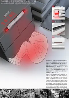 工业设计经典排版_工业设计留学作品集模板_马克笔设计留学-搜狐相册