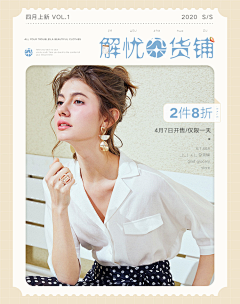 sunshinetome采集到无线端