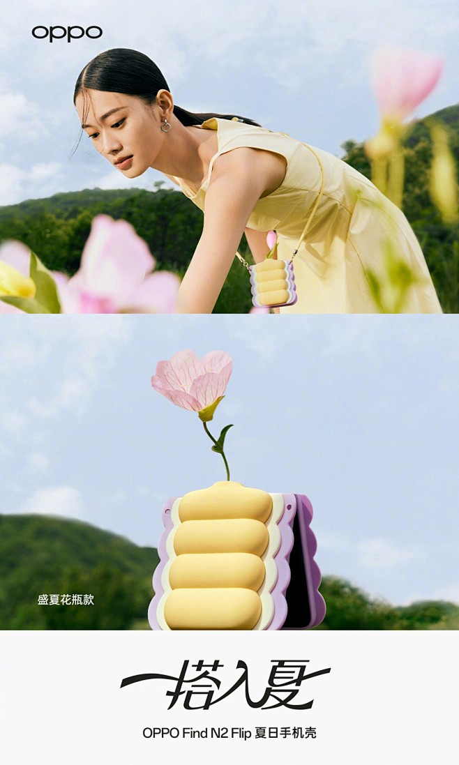 @OPPO 的个人主页 - 微博