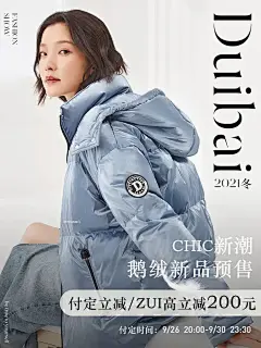 对白旗舰店
