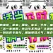 1681270048 d14efb4b491c1b2 - 《劳动节不劳动》五一躺营生活节创意活动策划方案