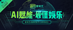 不知名的隐秘人采集到banner-字