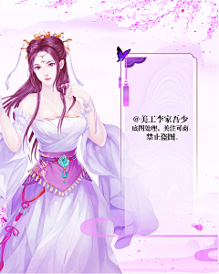 【贴吧】风铃萝卜采集到【素材】——古风女